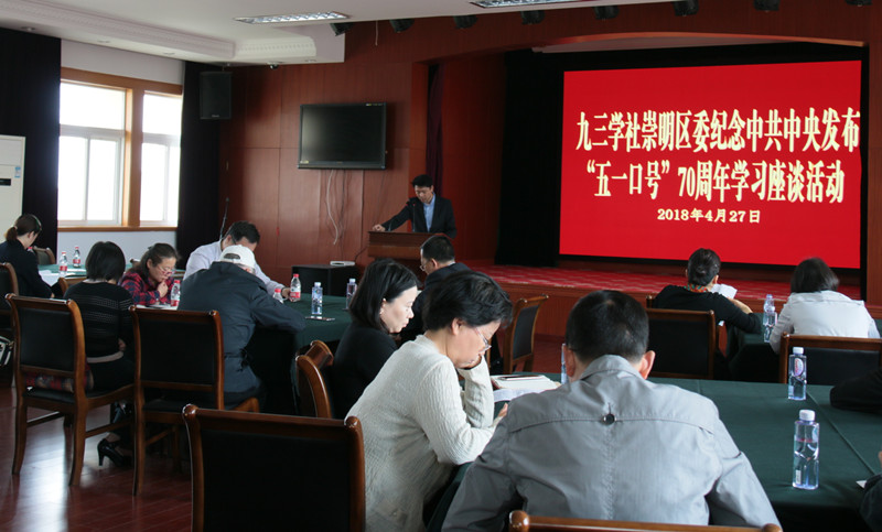 WDCM上传图片