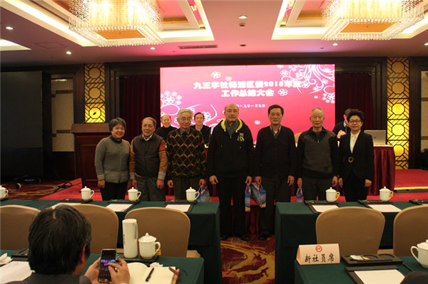 WDCM上传图片