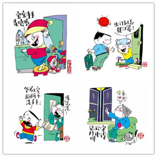 WDCM上传图片