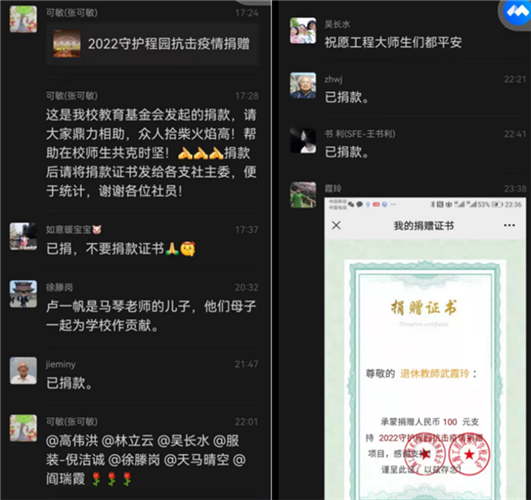 WDCM上传图片