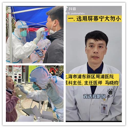 WDCM上传图片
